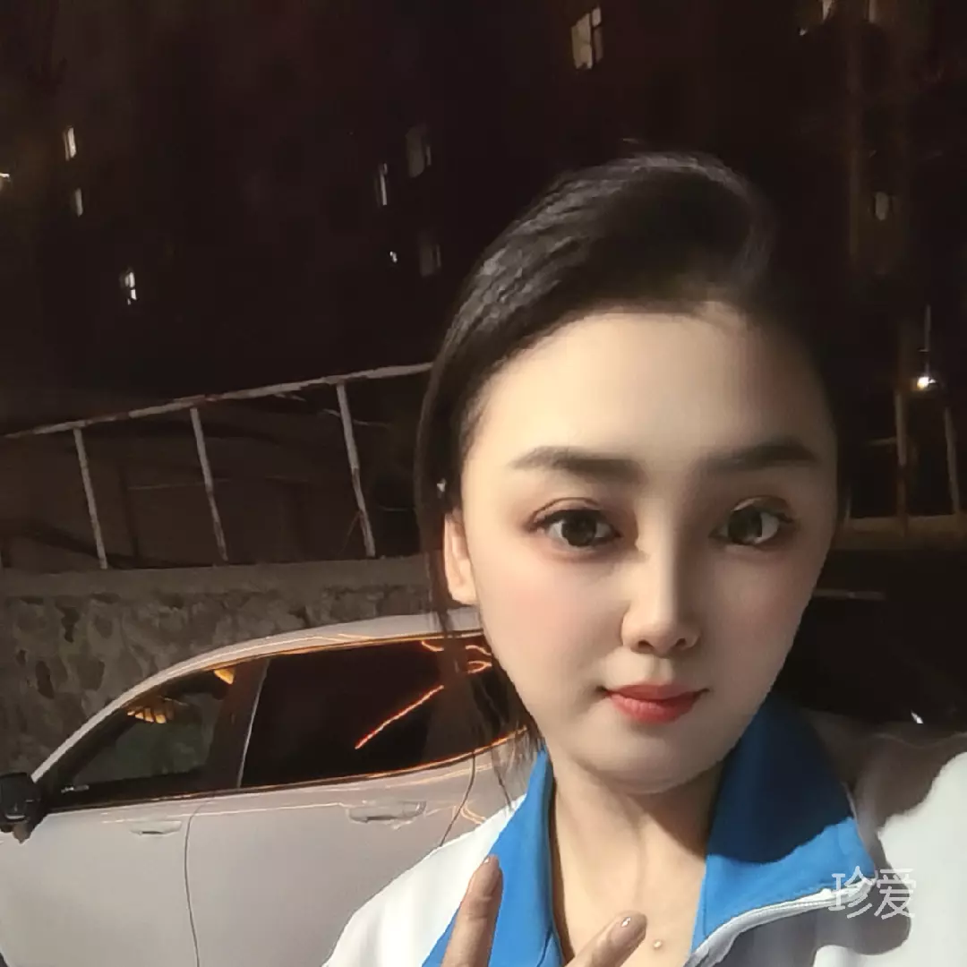 一丟丟