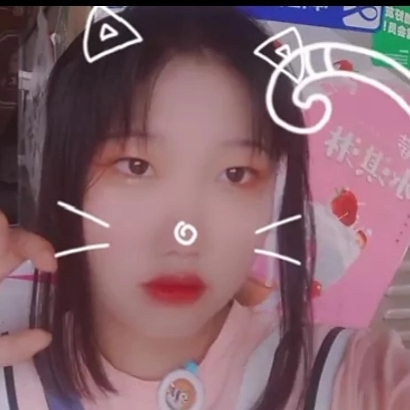 偶尔皮一下很开心