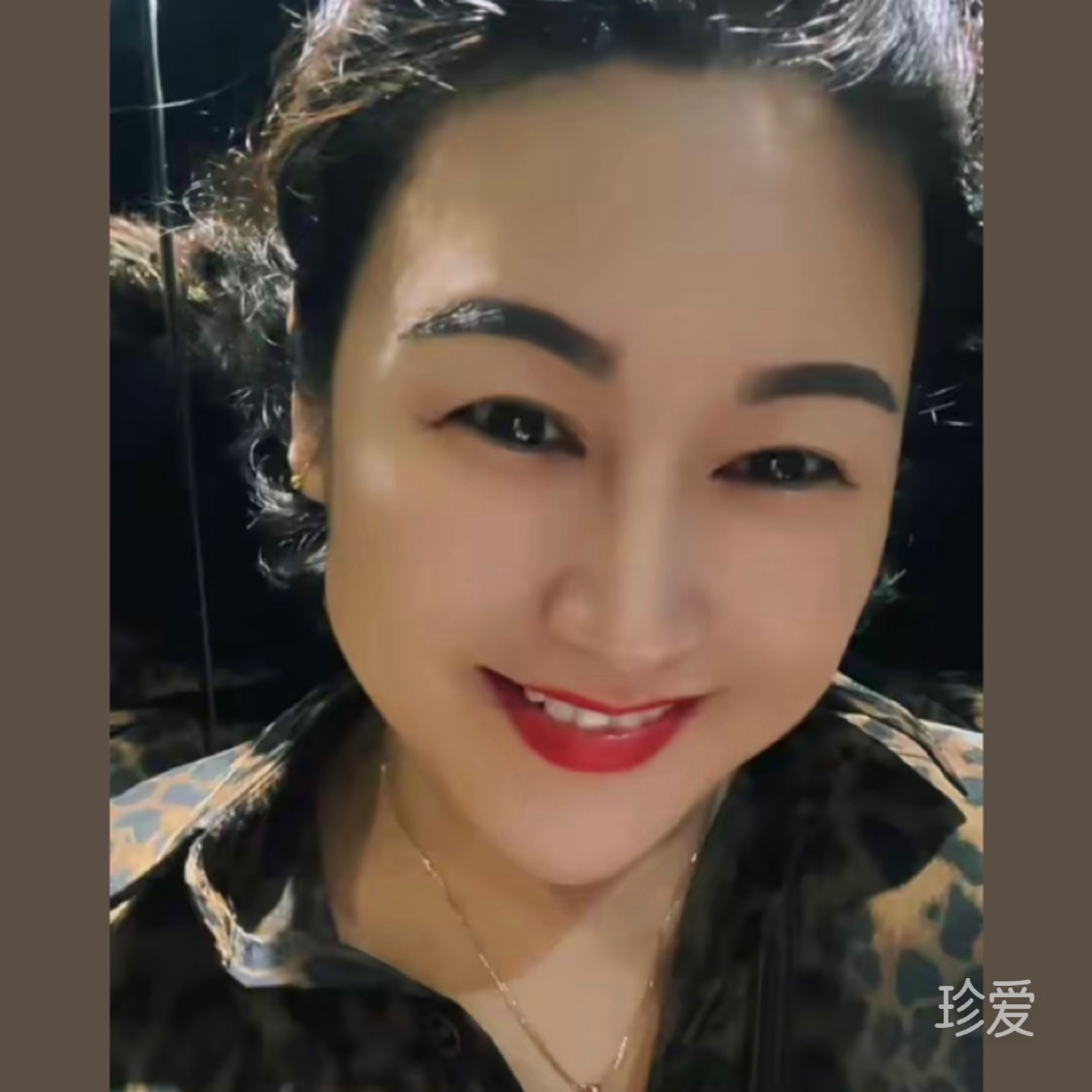好好爱自己