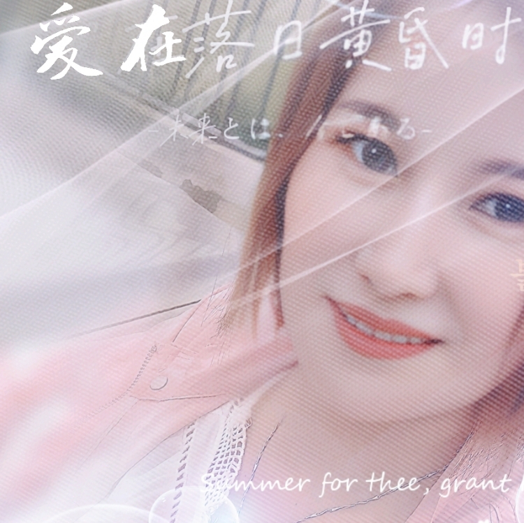 睫毛溺水了好久