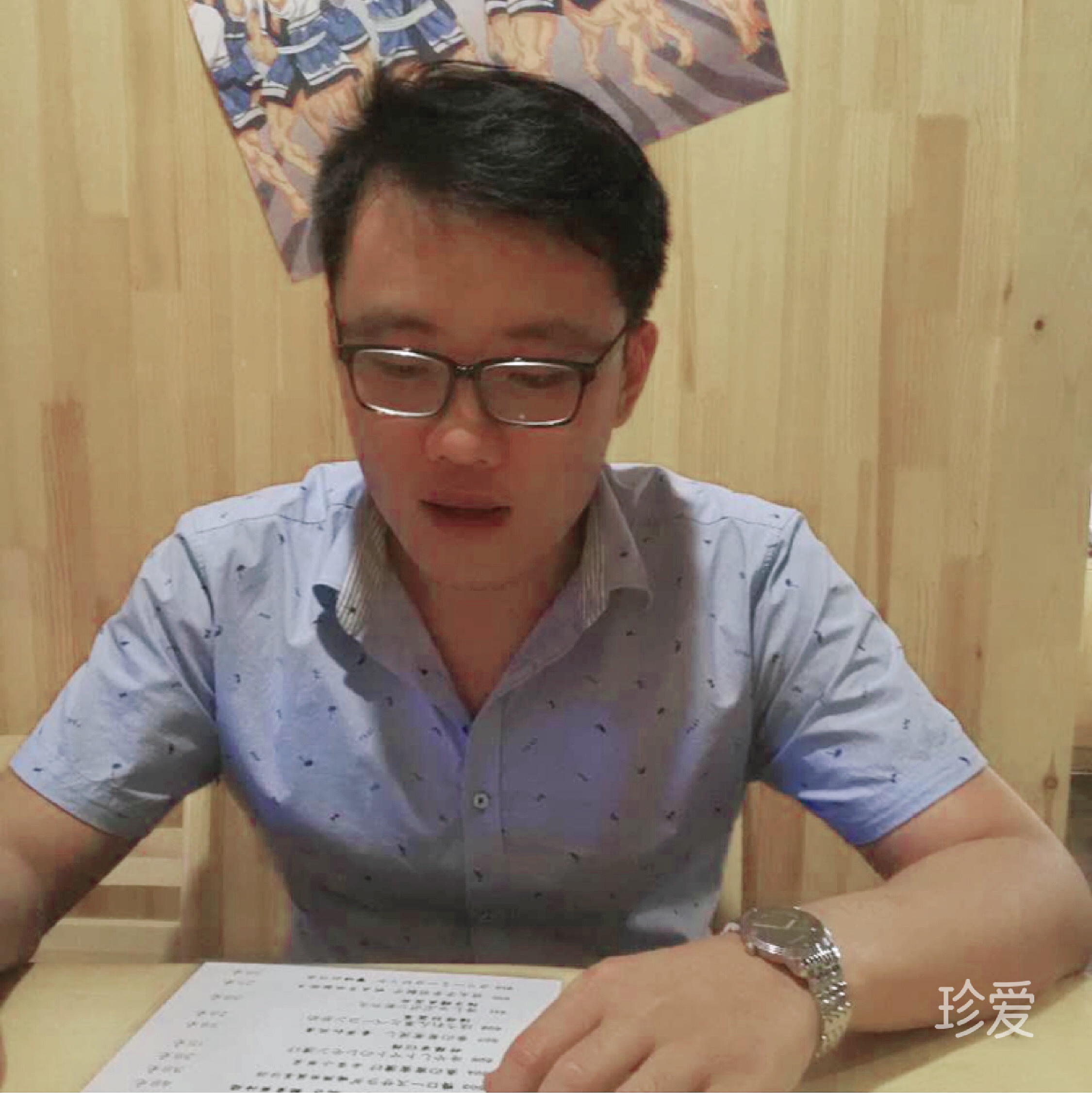 清寻