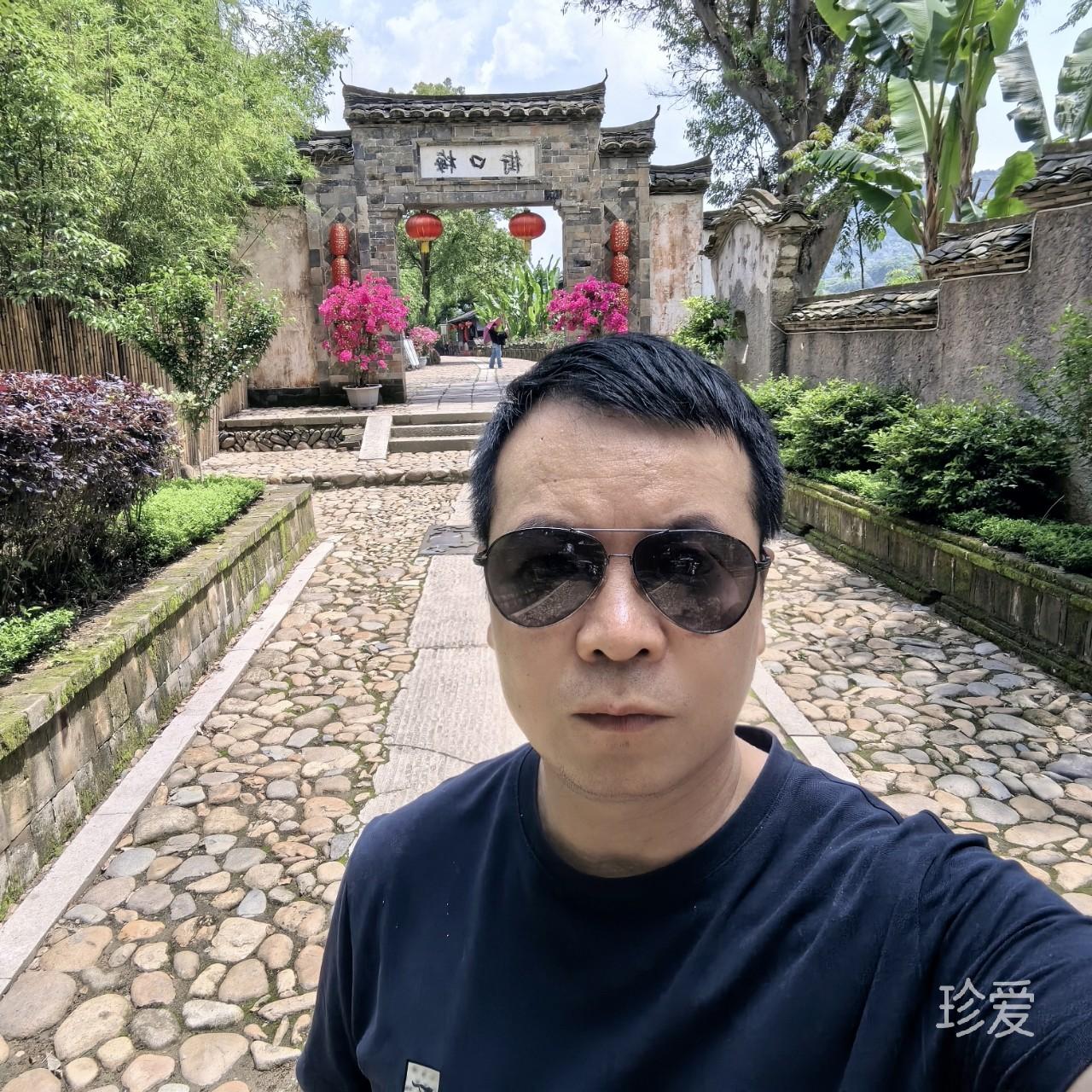 云海
