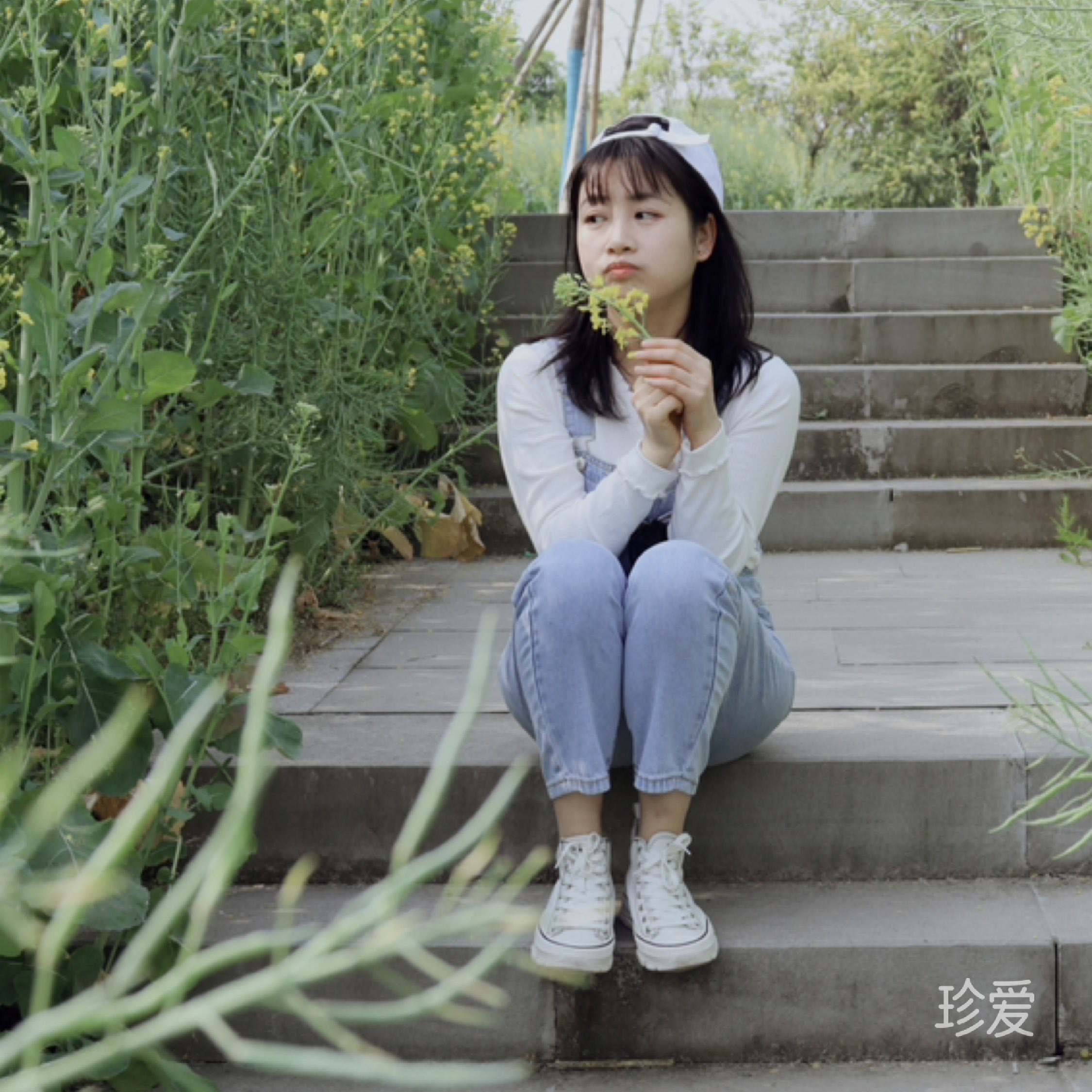 静静