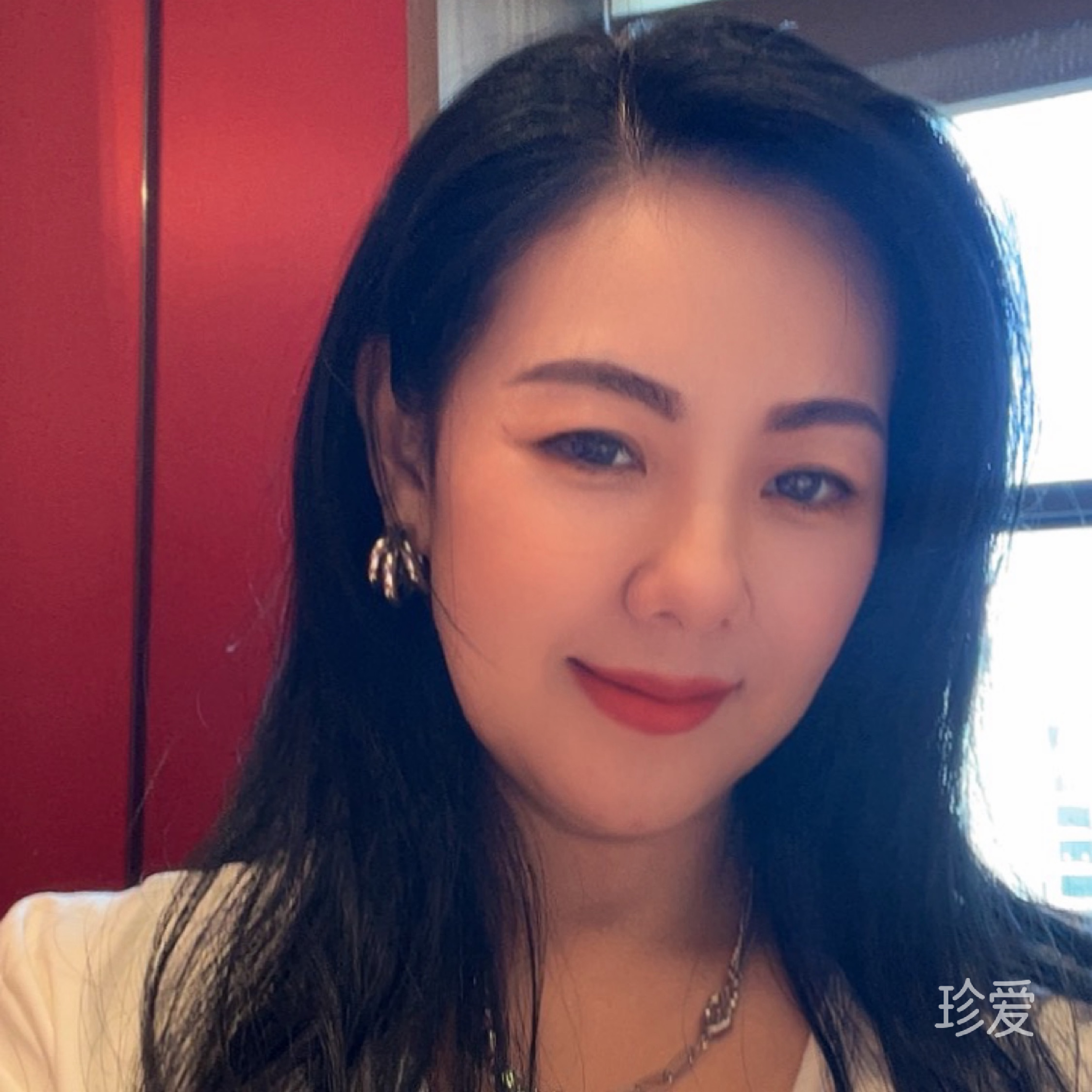 珍惜彼此