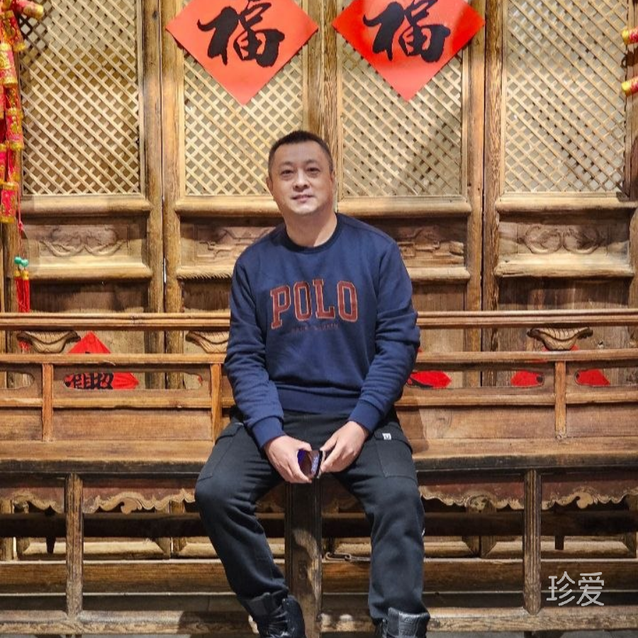 距离