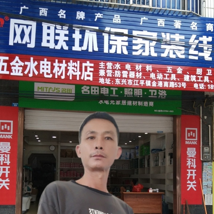 尋找那份情