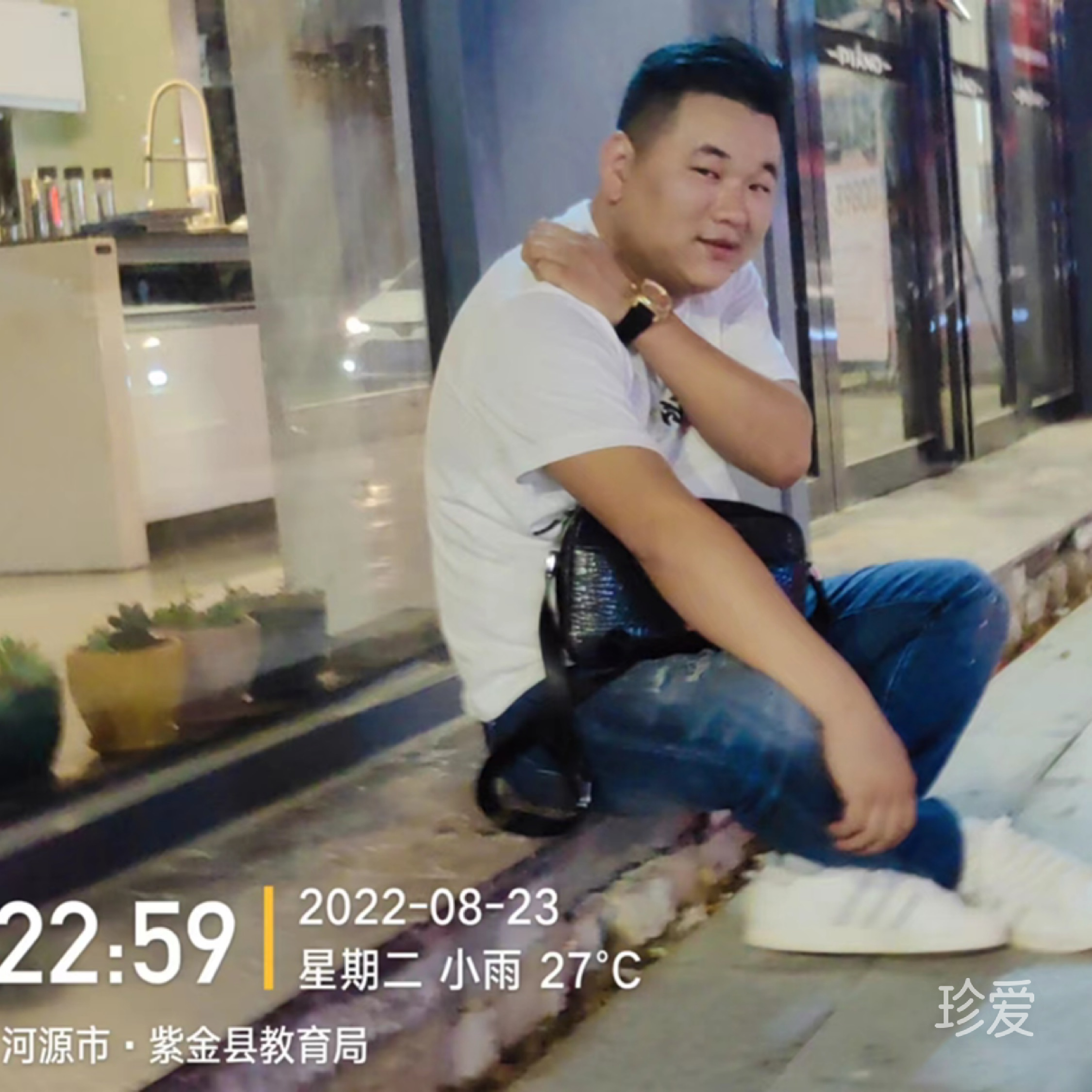 小富贵
