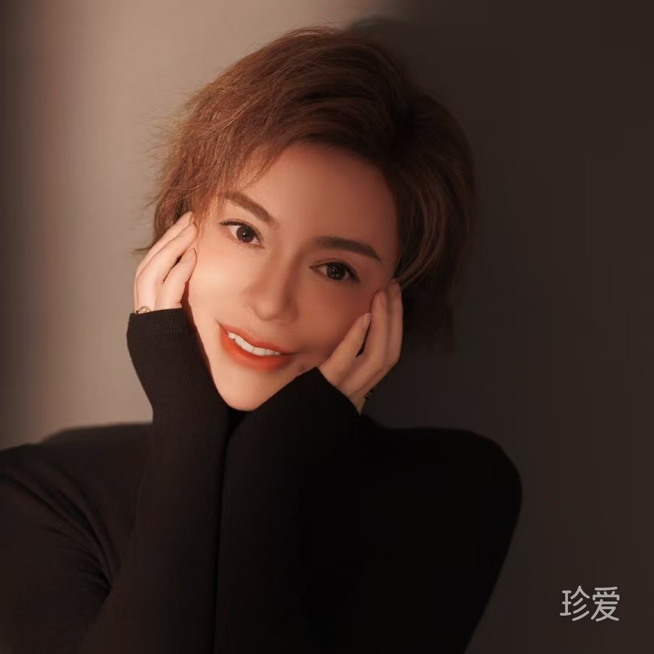 心若