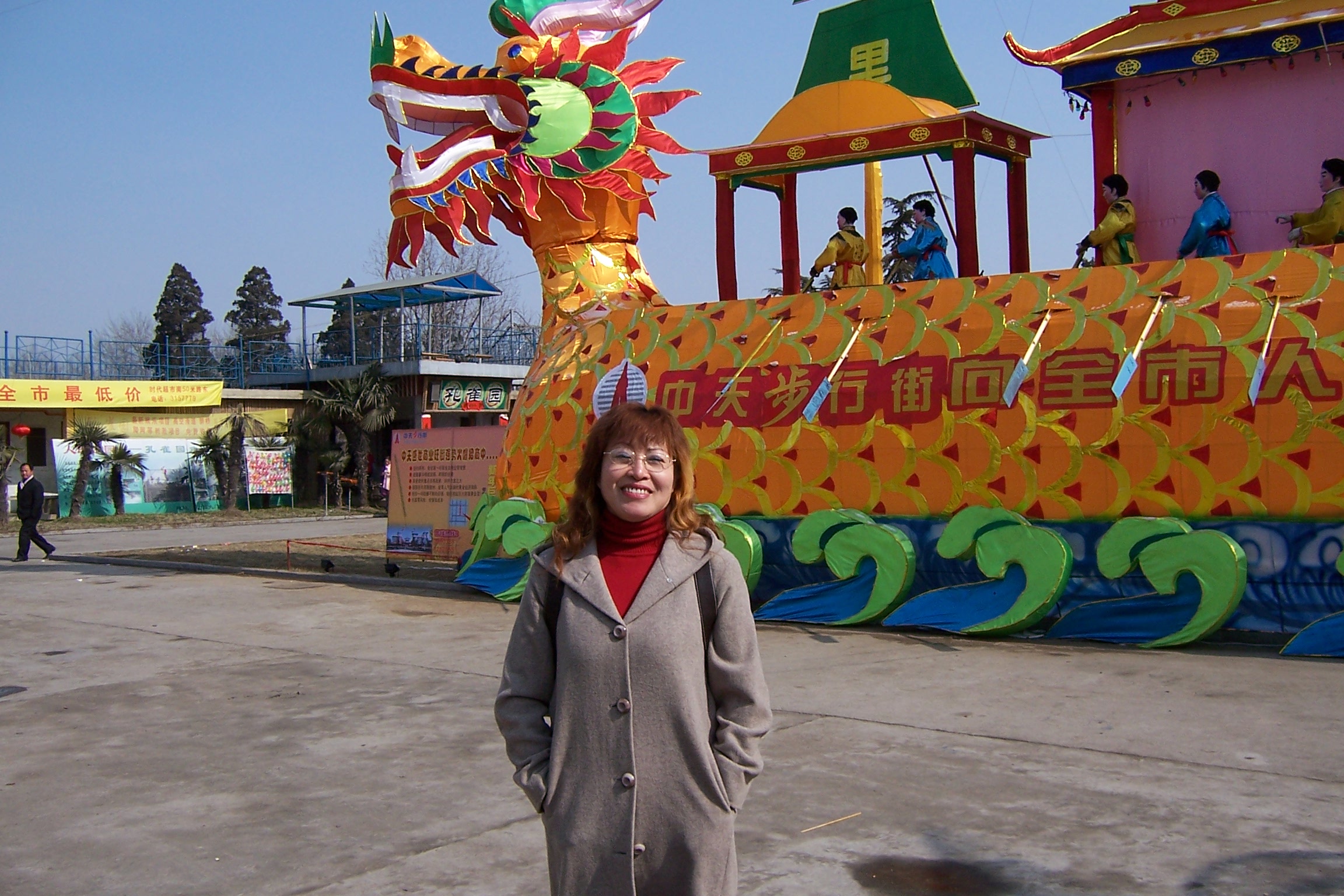 夢(mèng)里水鄉(xiāng)