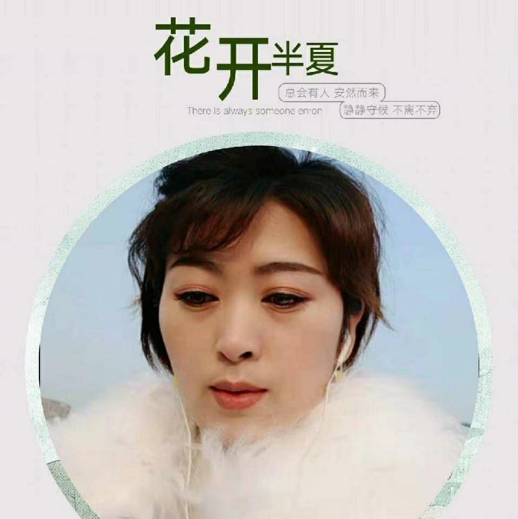 歲月是朵雙生花