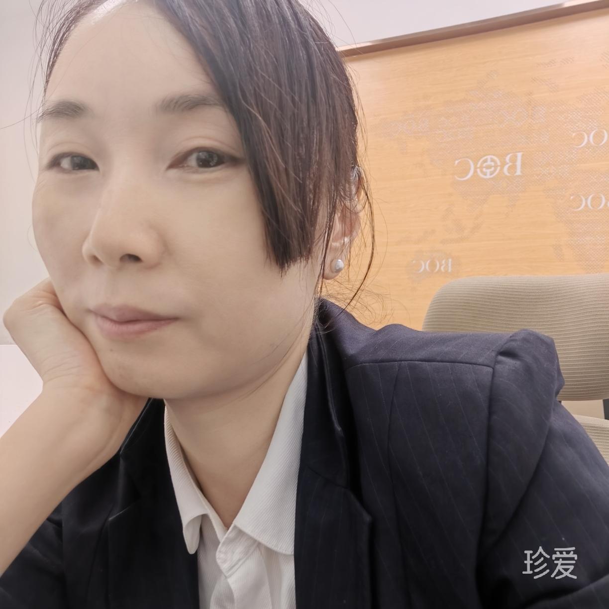 惜