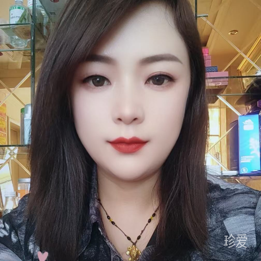 香香