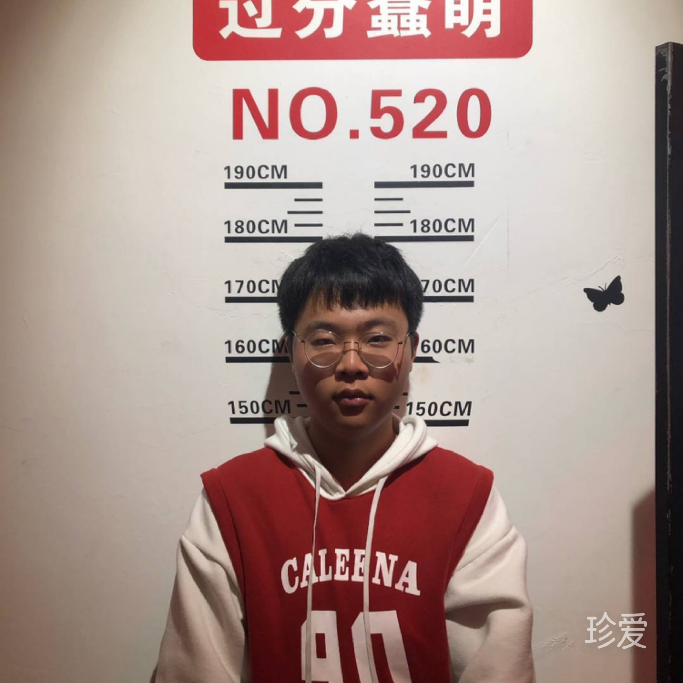yejun