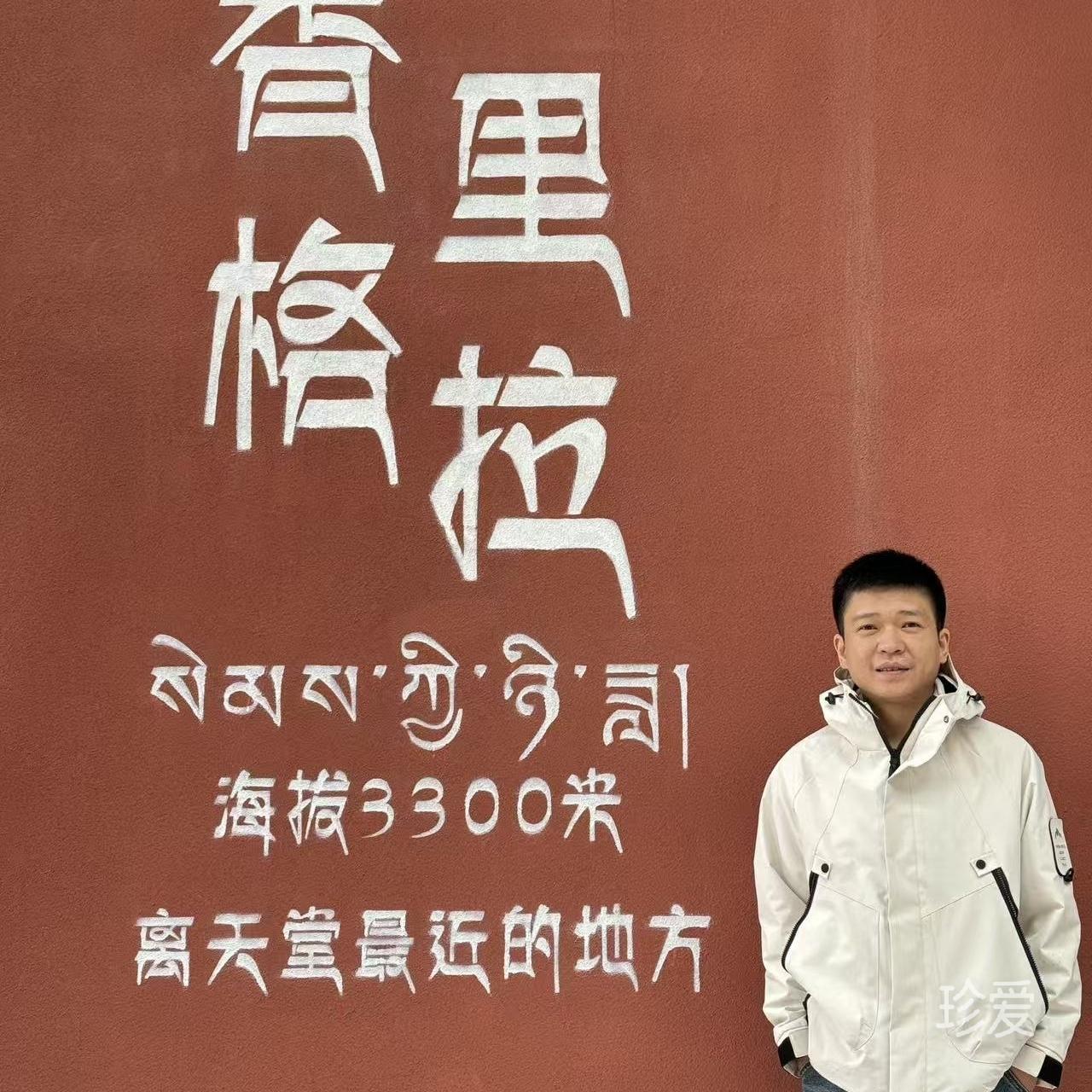 一眼之间