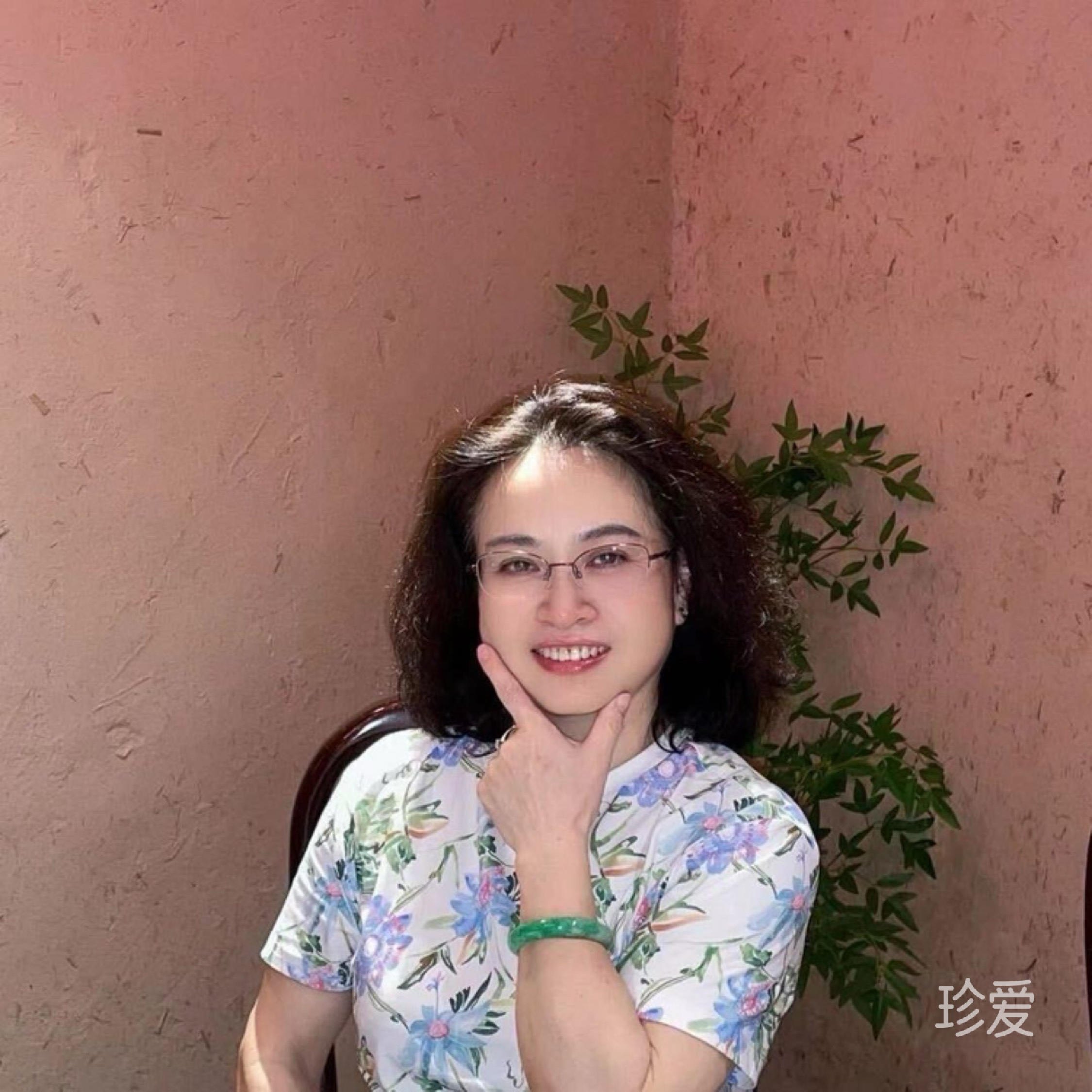 珍惜你的爱