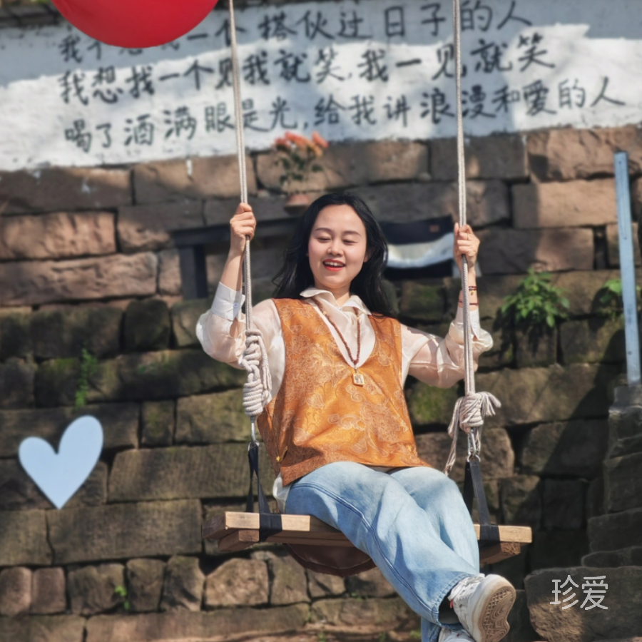 若溸