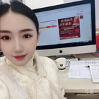 丫頭