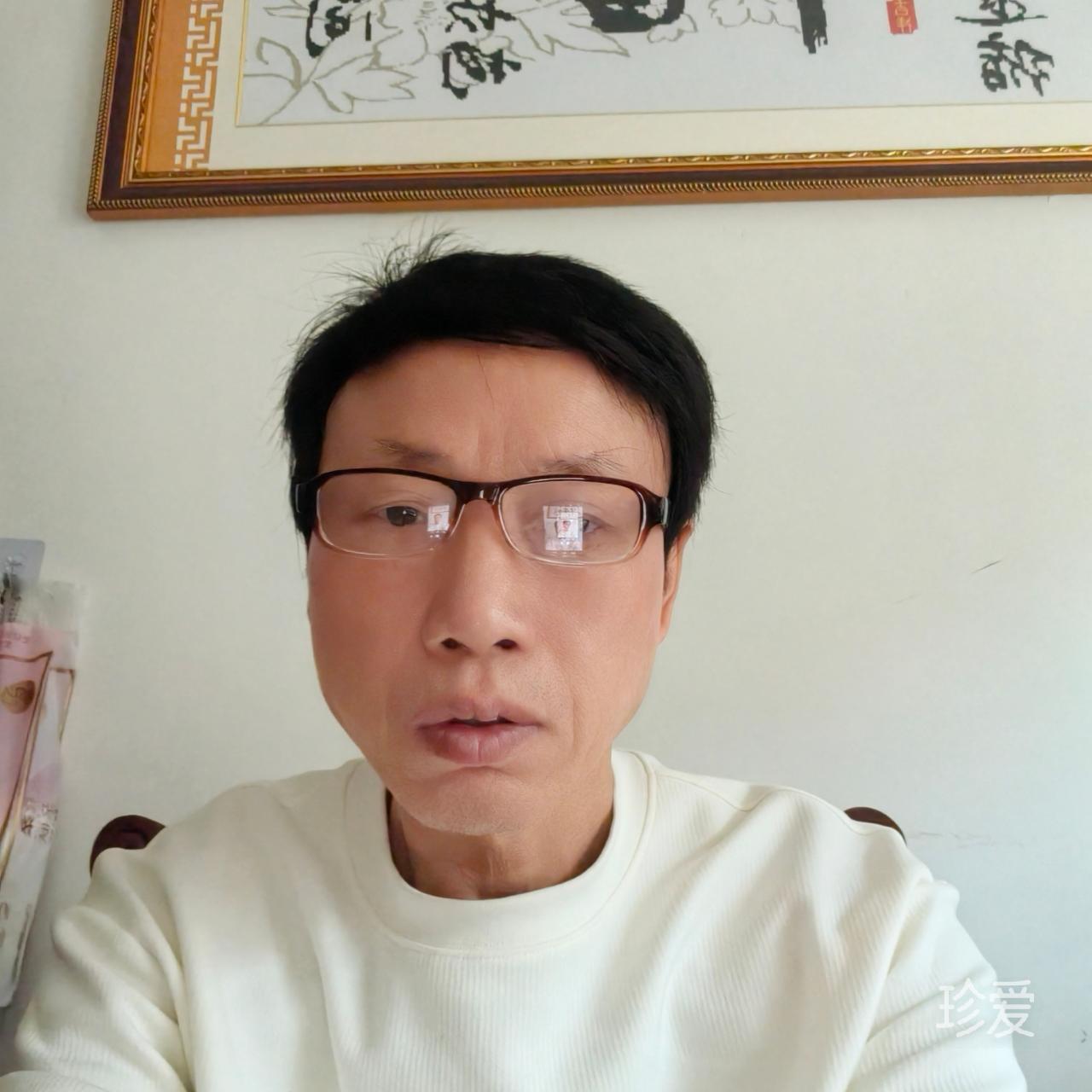 想要有个家有个她