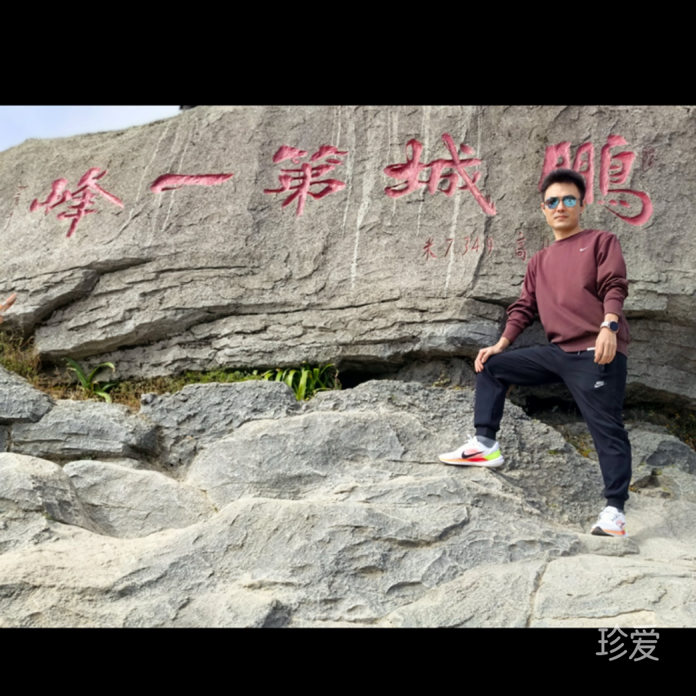 心雨无痕