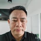 相公