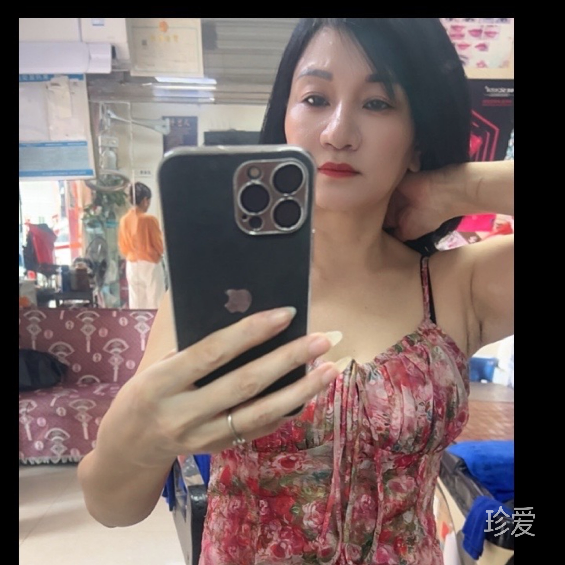 勿忘我