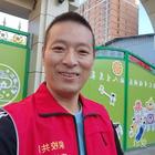 折耳根