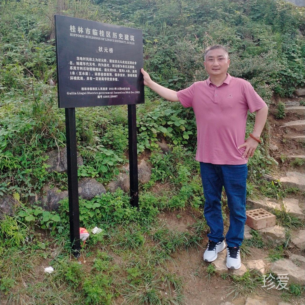 愛(ài)情的緣分