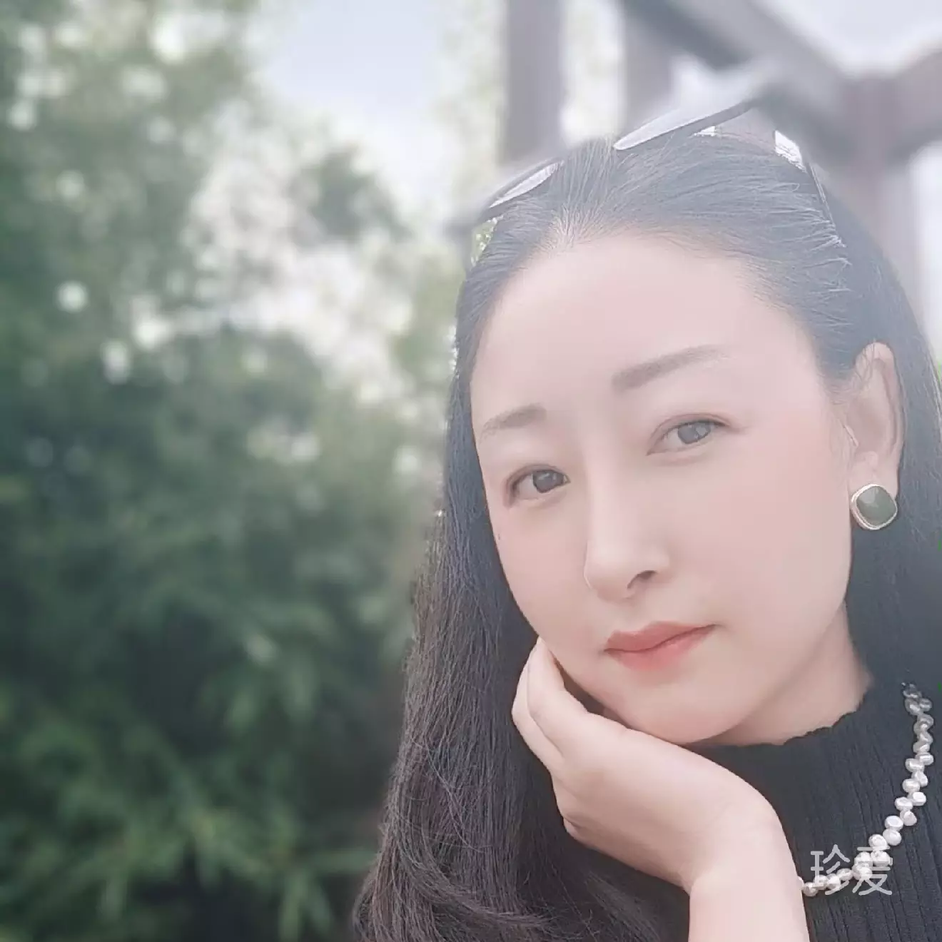 沫与见