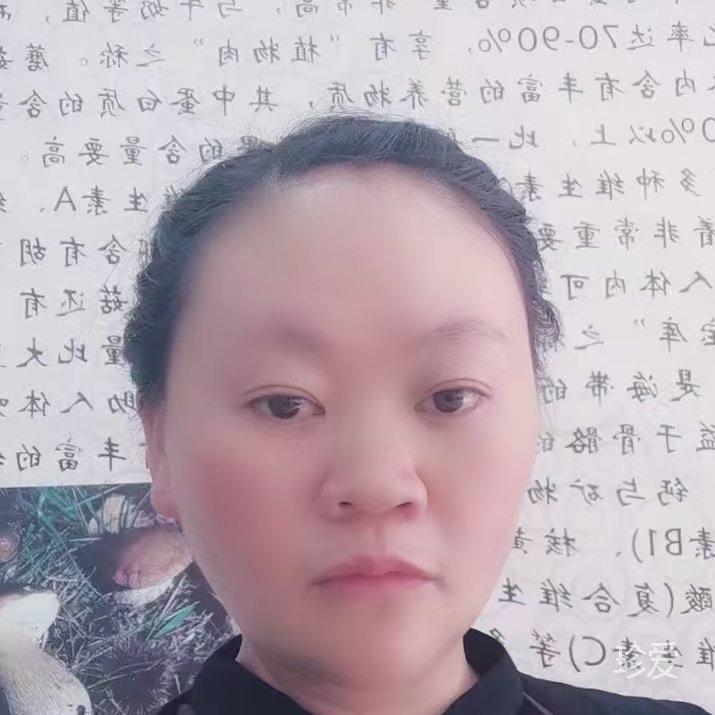 阿慧