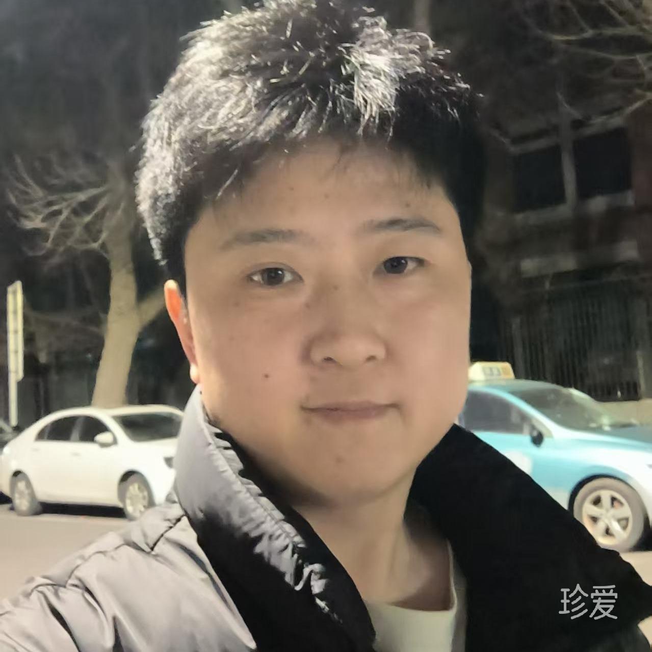 永恒