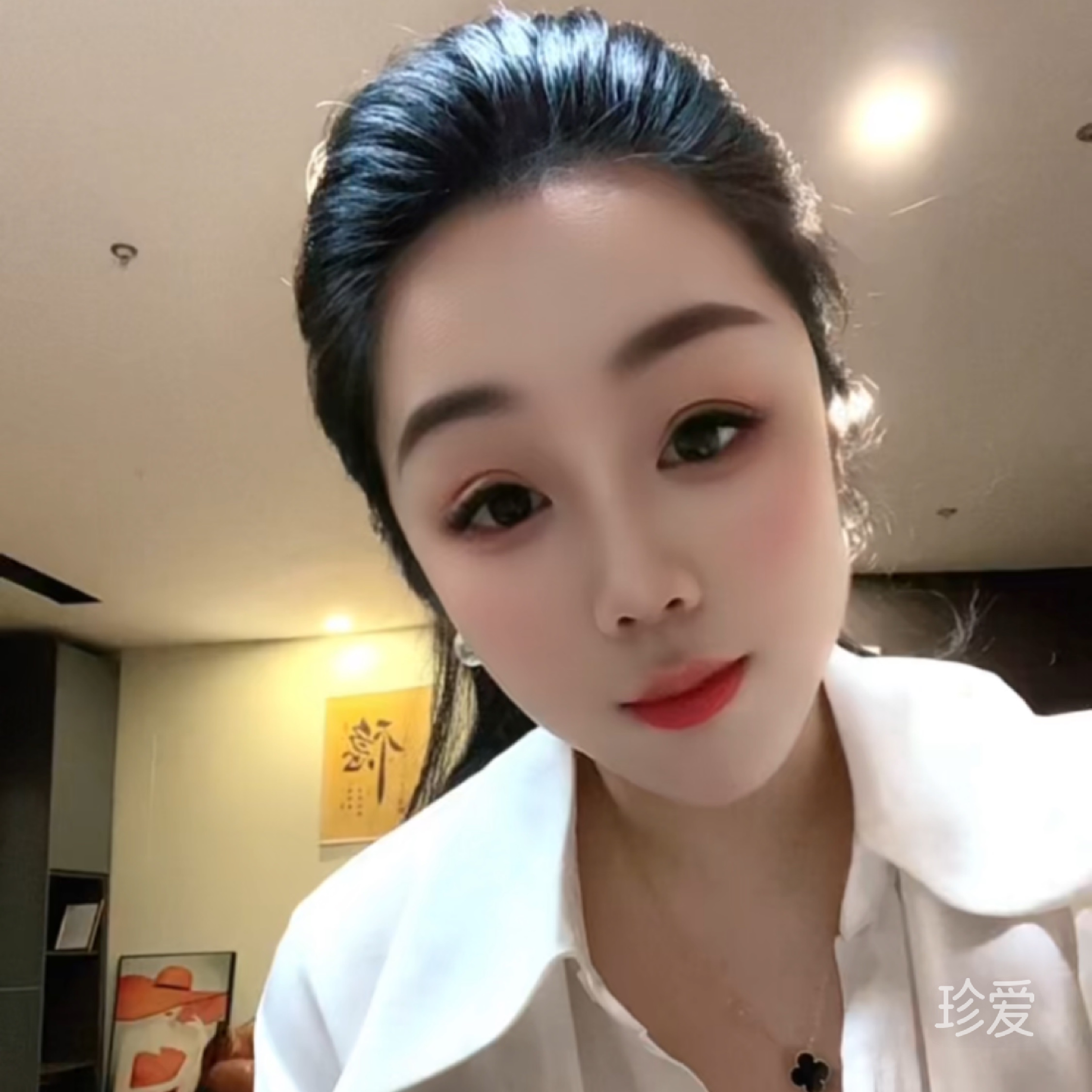 艾米