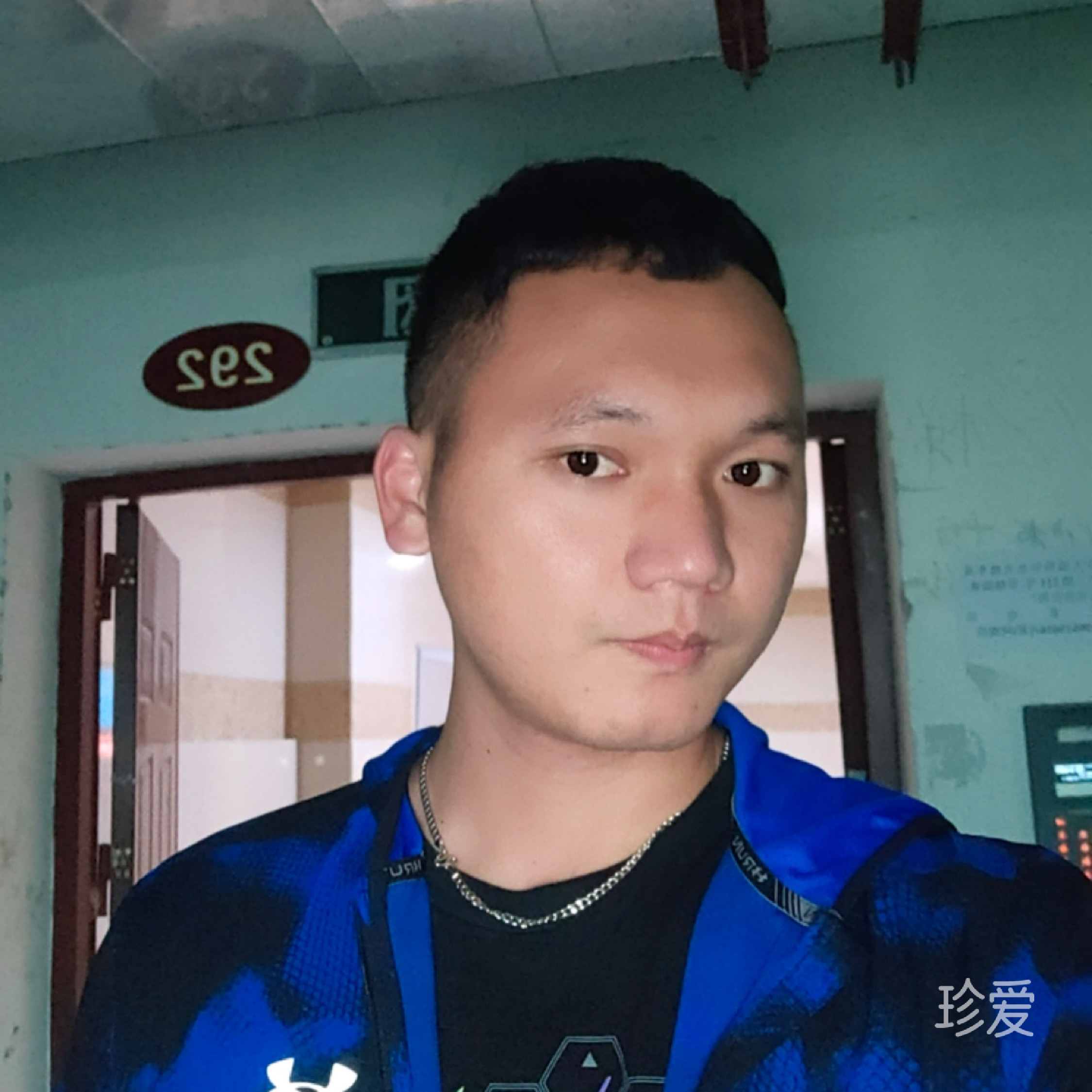 以诚相待
