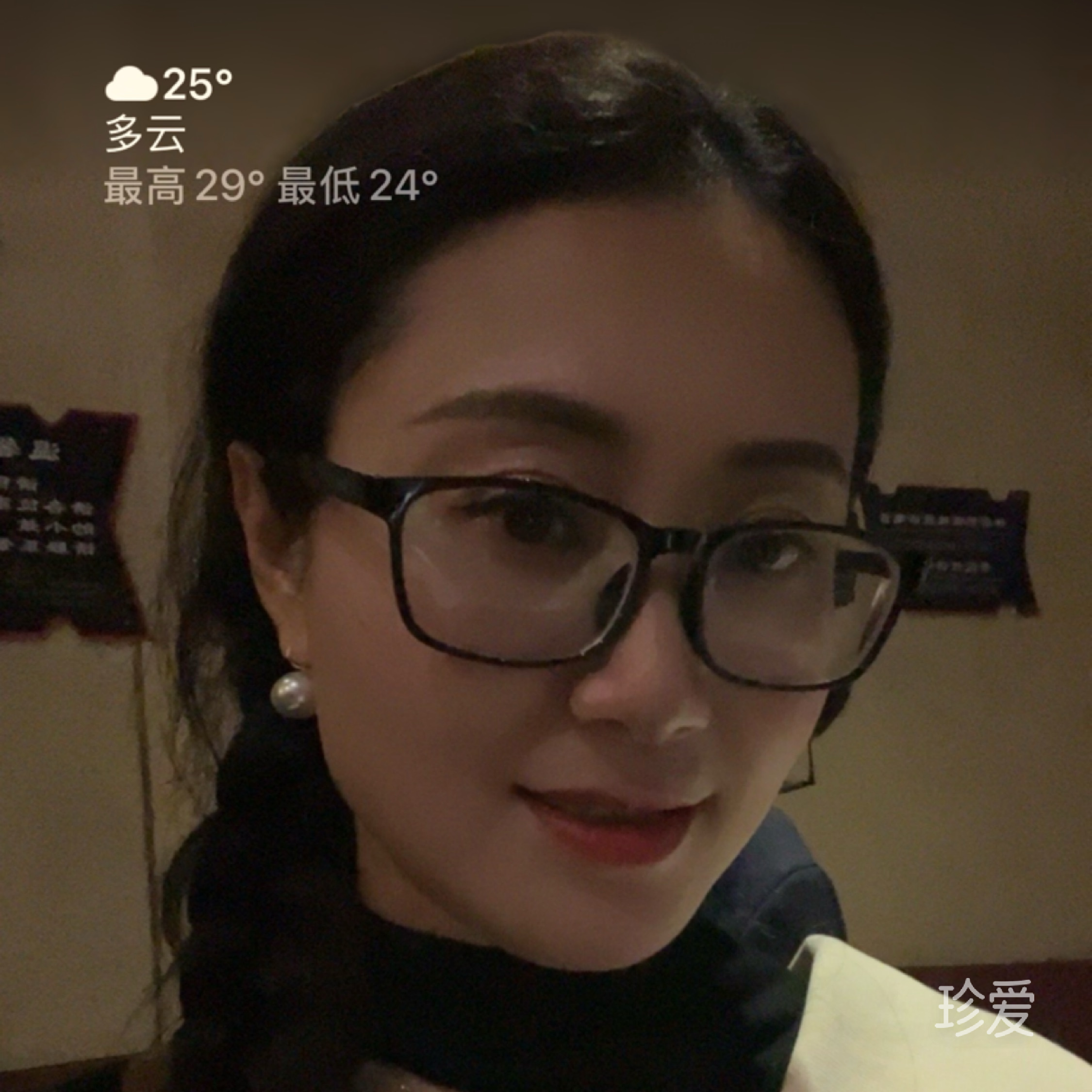 静音