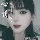 含淚選擇