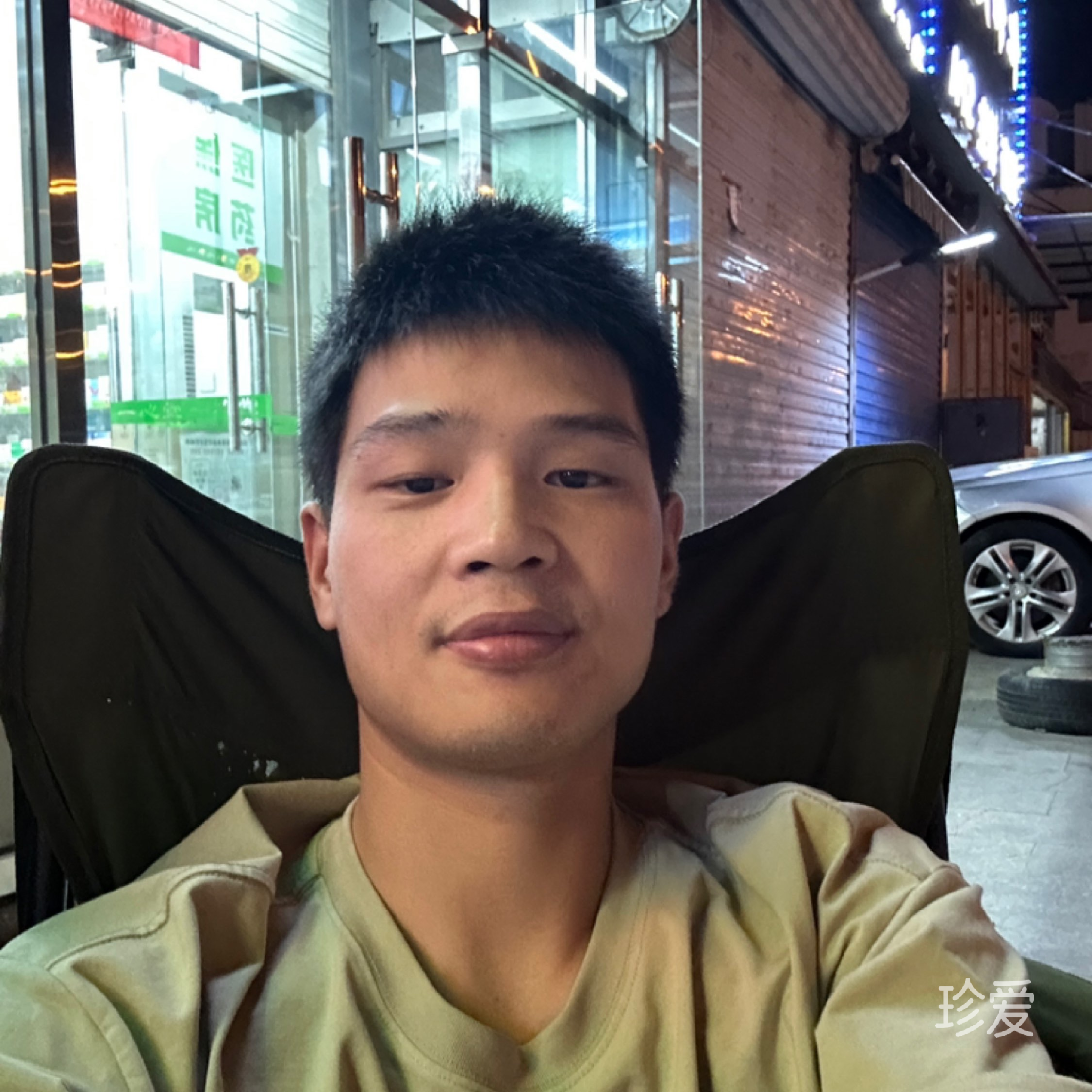 缺爱又缺钙