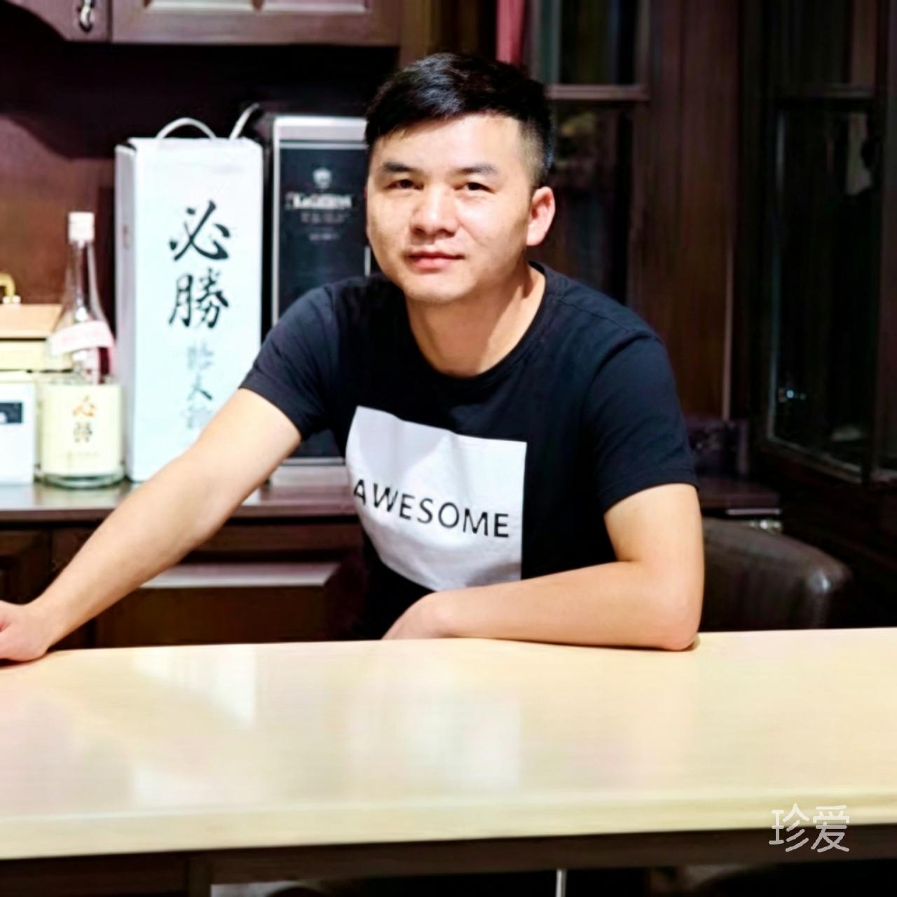 等待