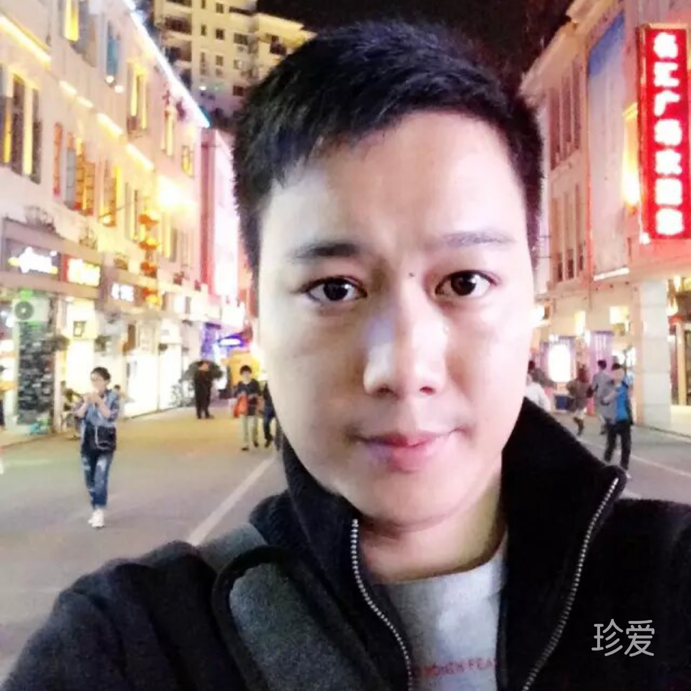 我的她在哪