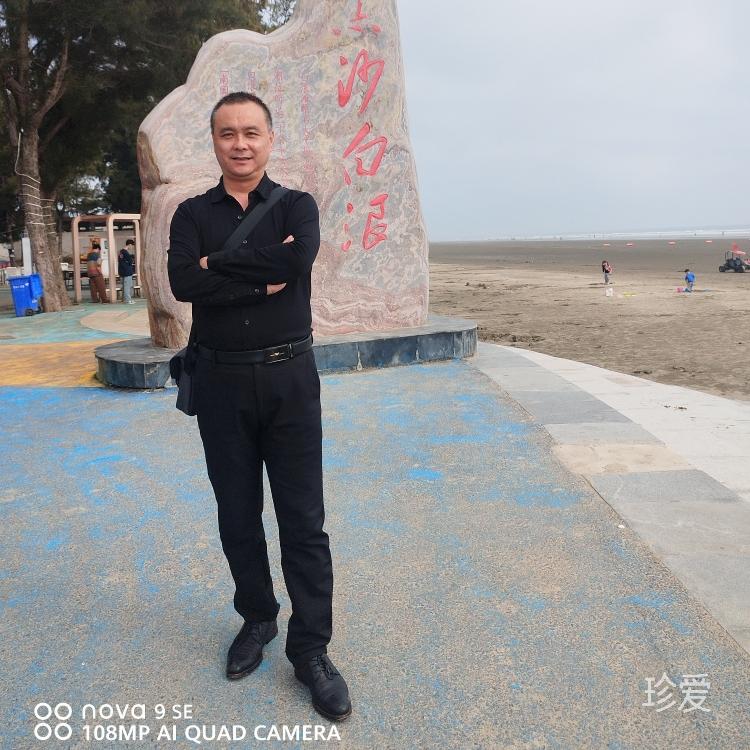 波波