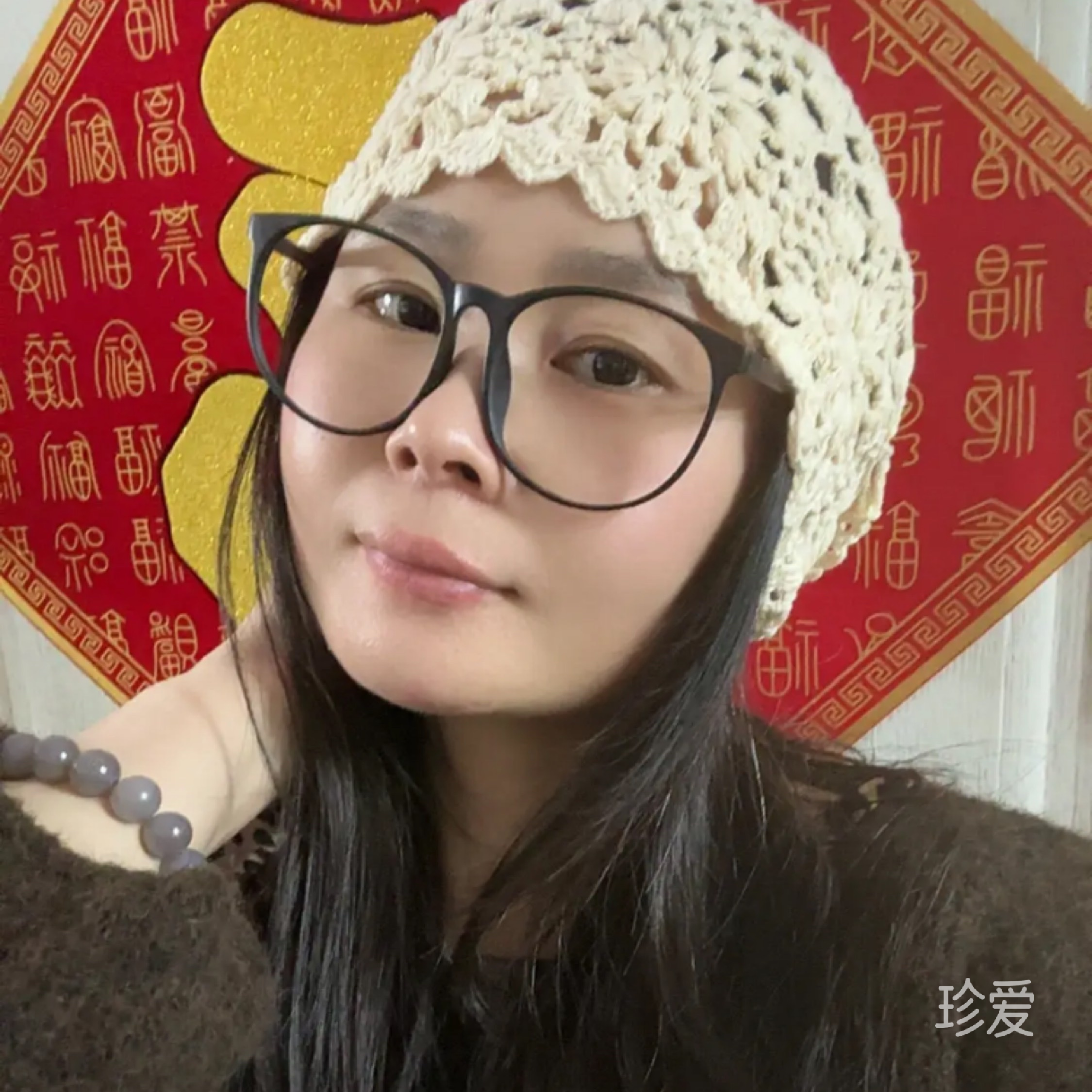 听心