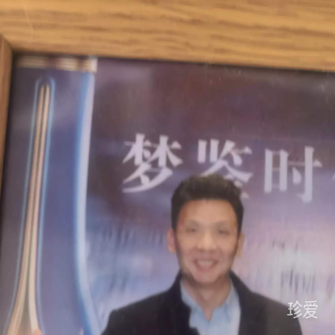 逝去的日子