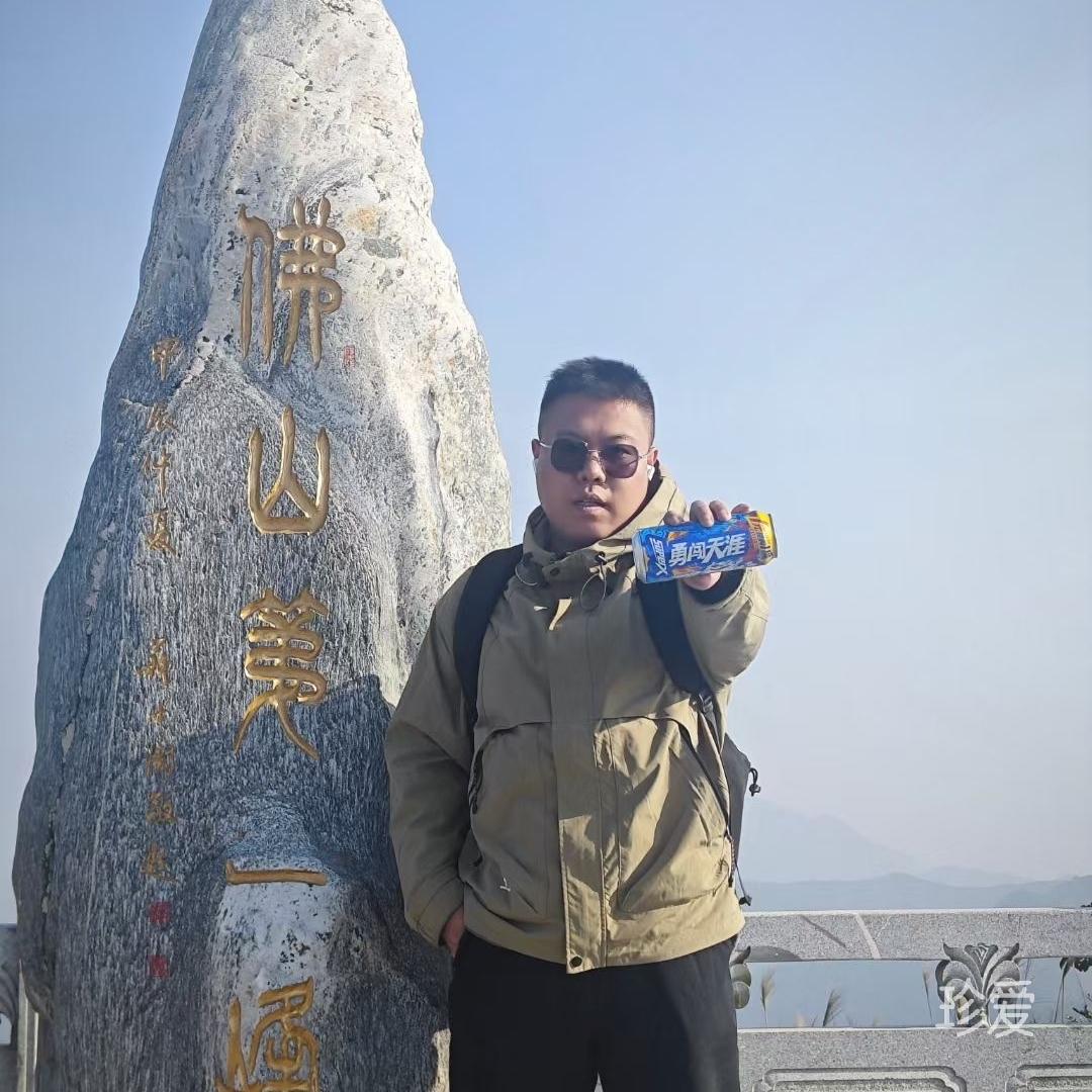 阿光