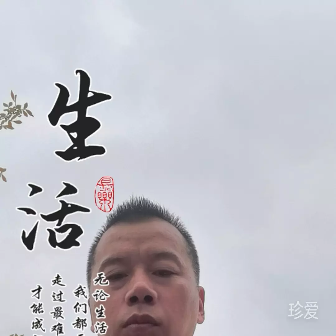 枕边人