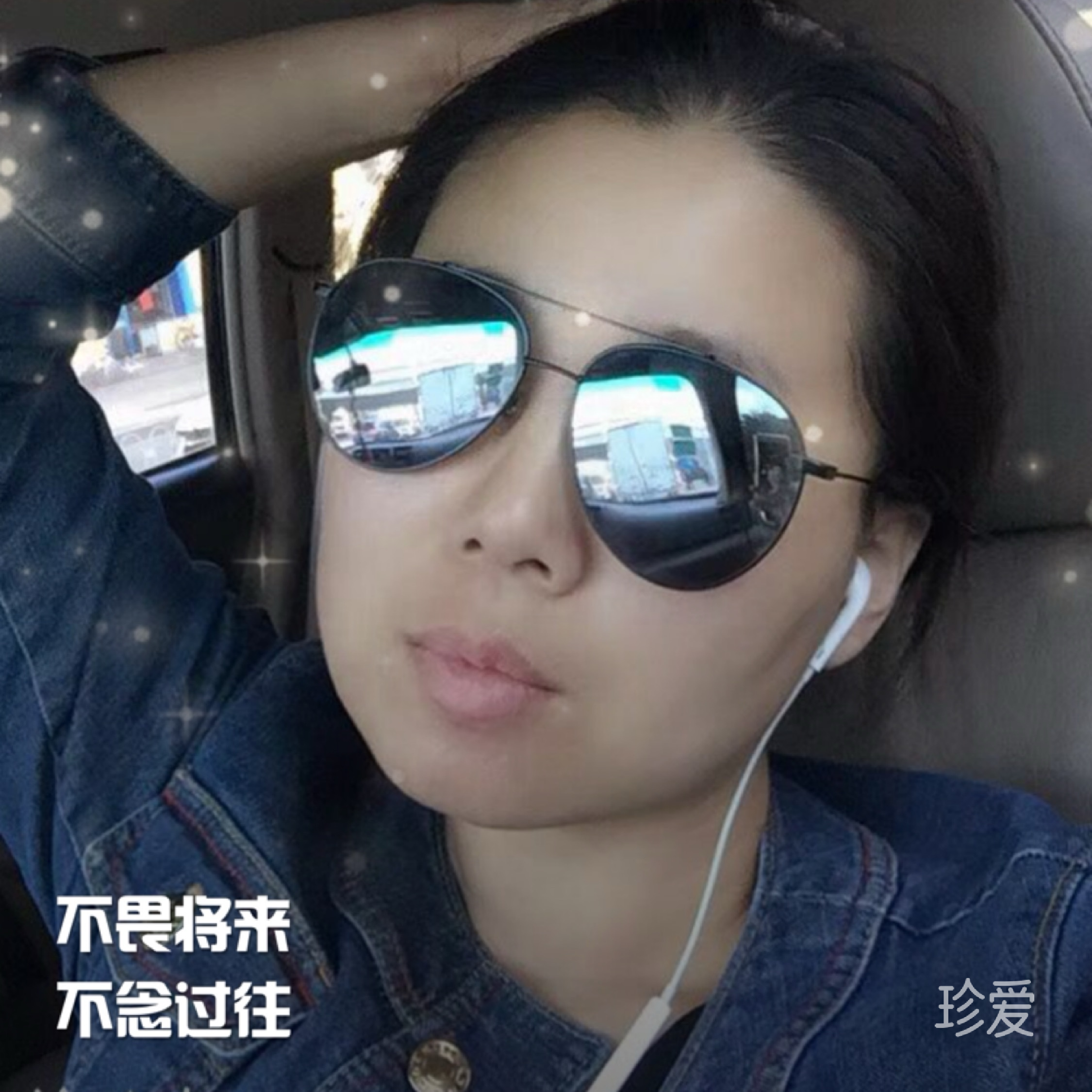 绾绾