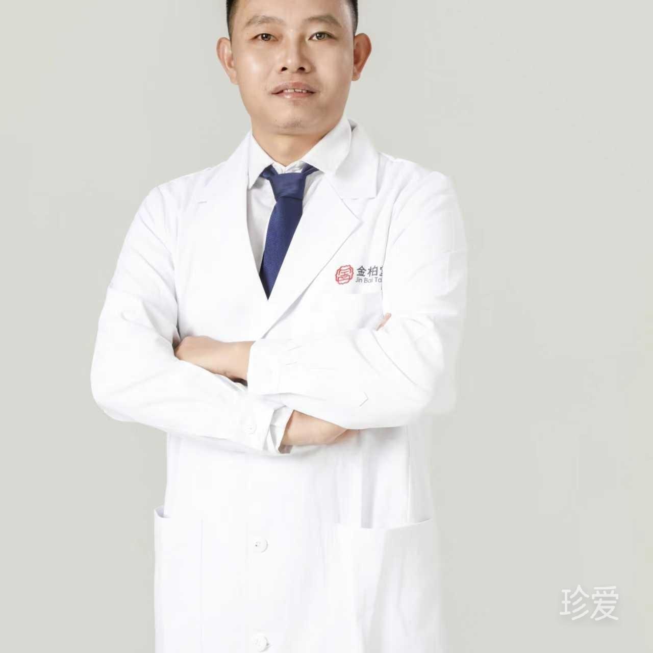 相信真爱
