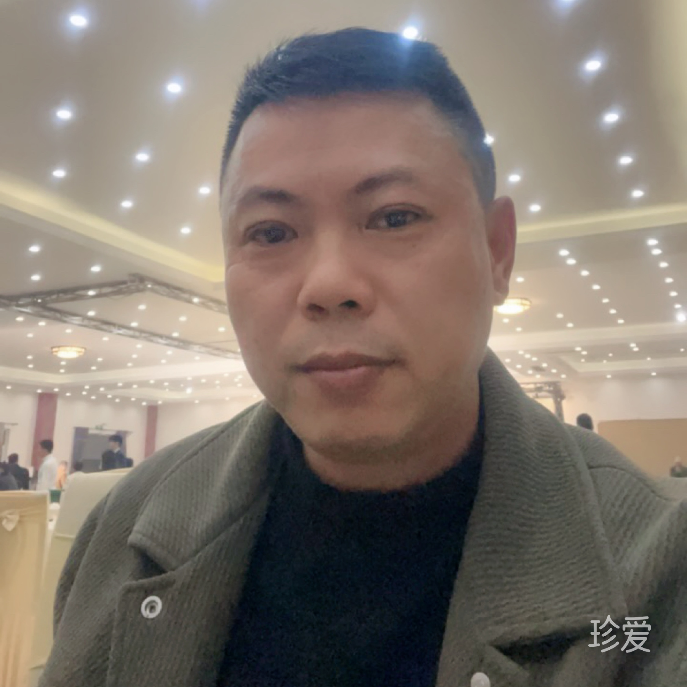 和睦相处