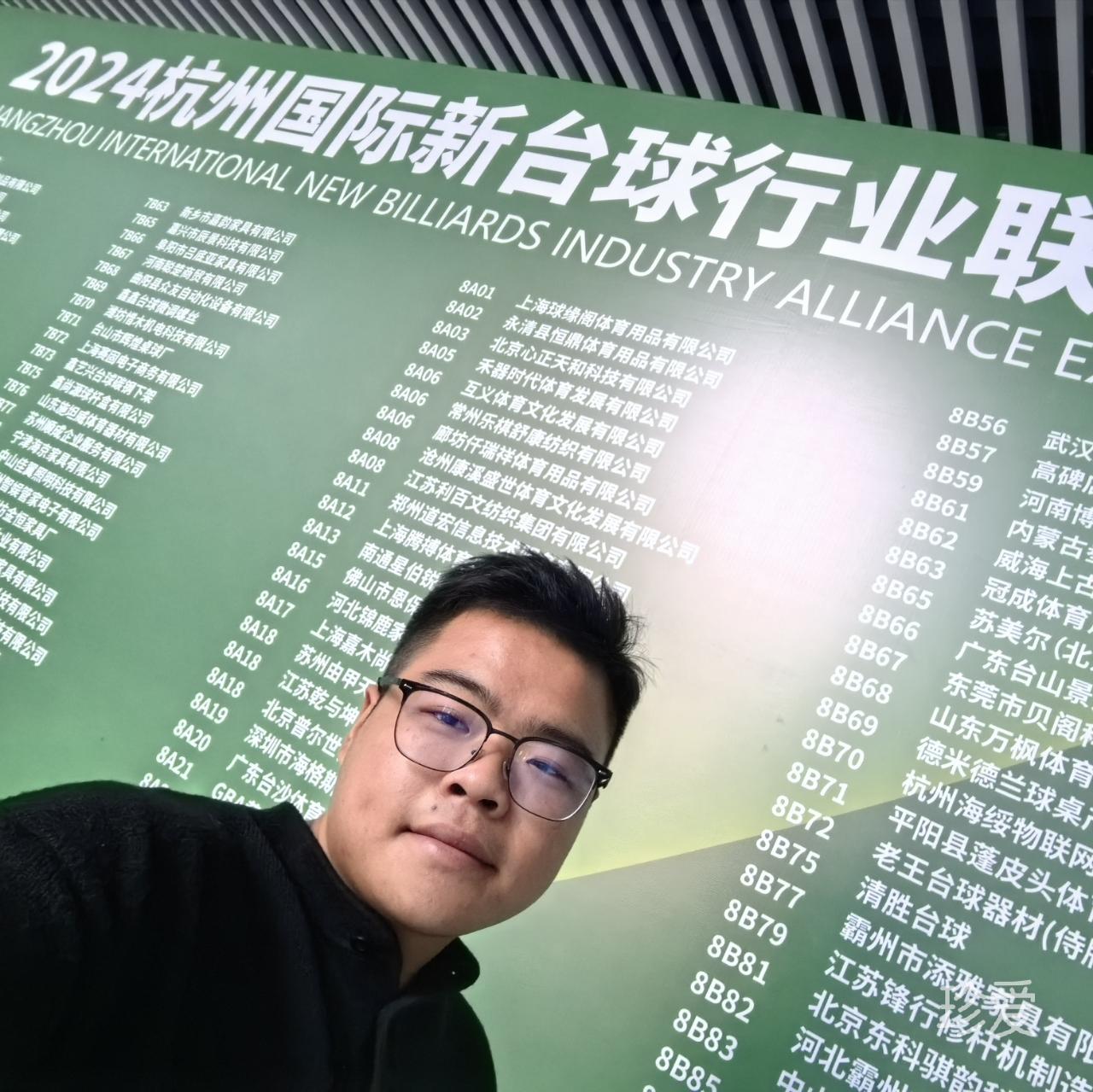 我的未来不是梦