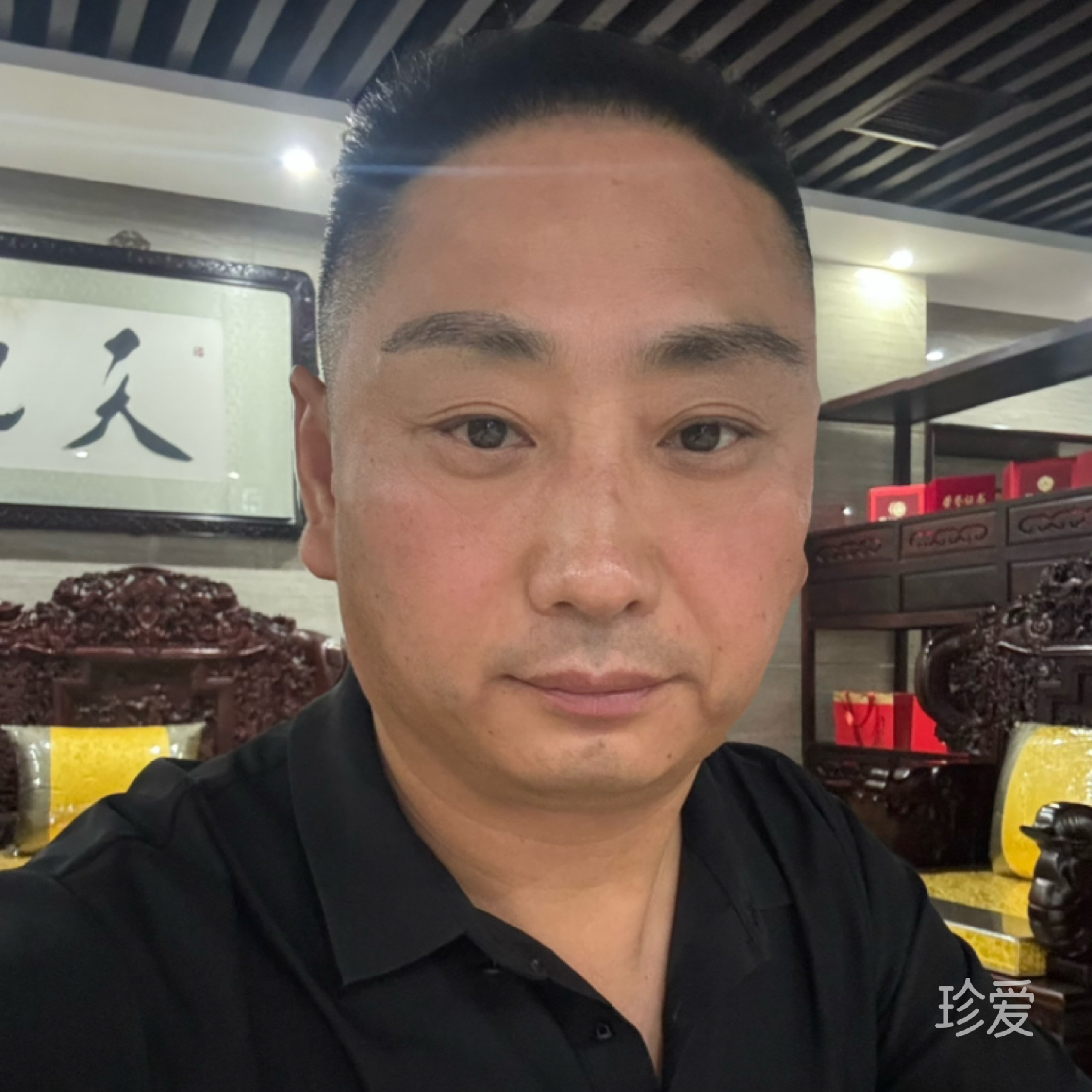 渡远