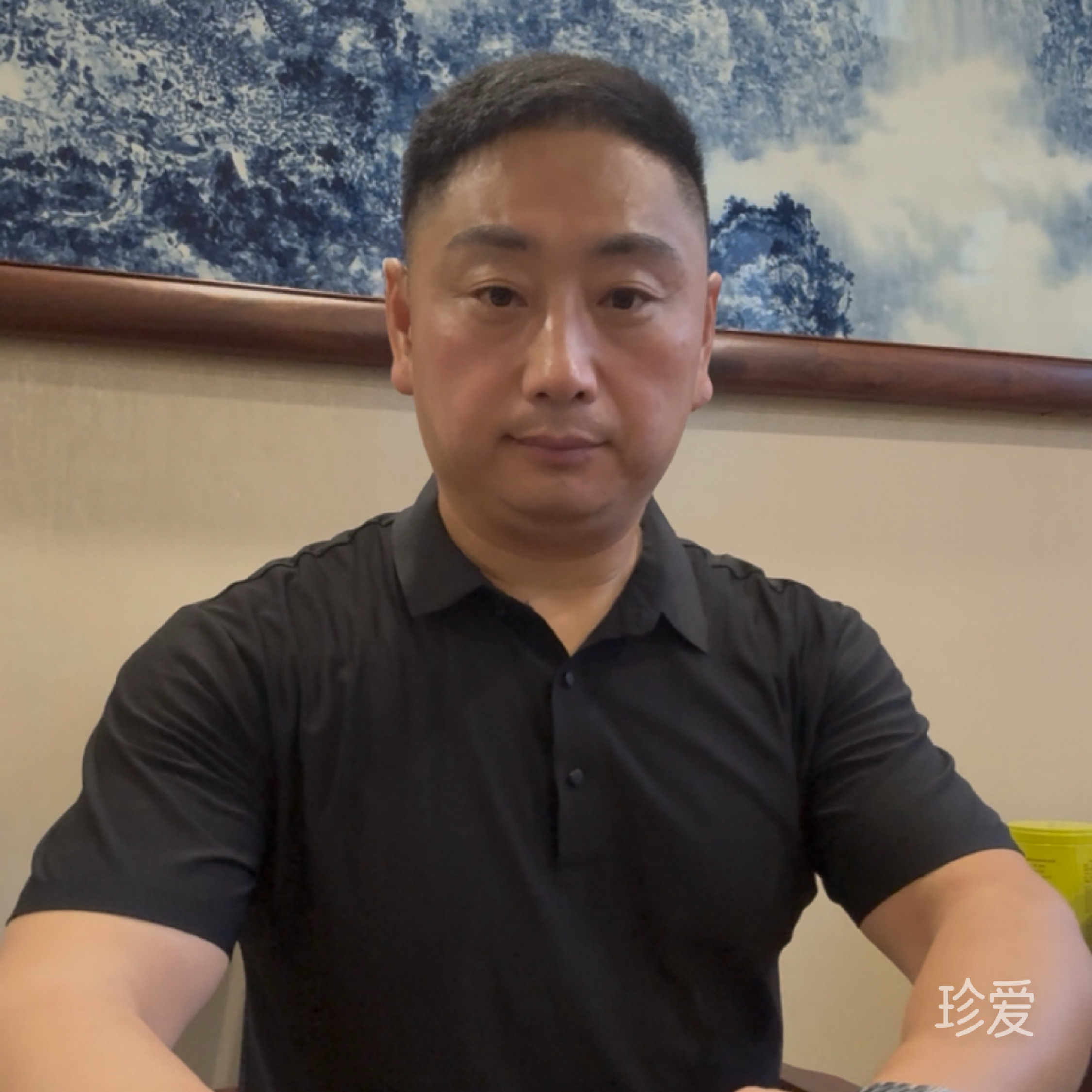 渡远
