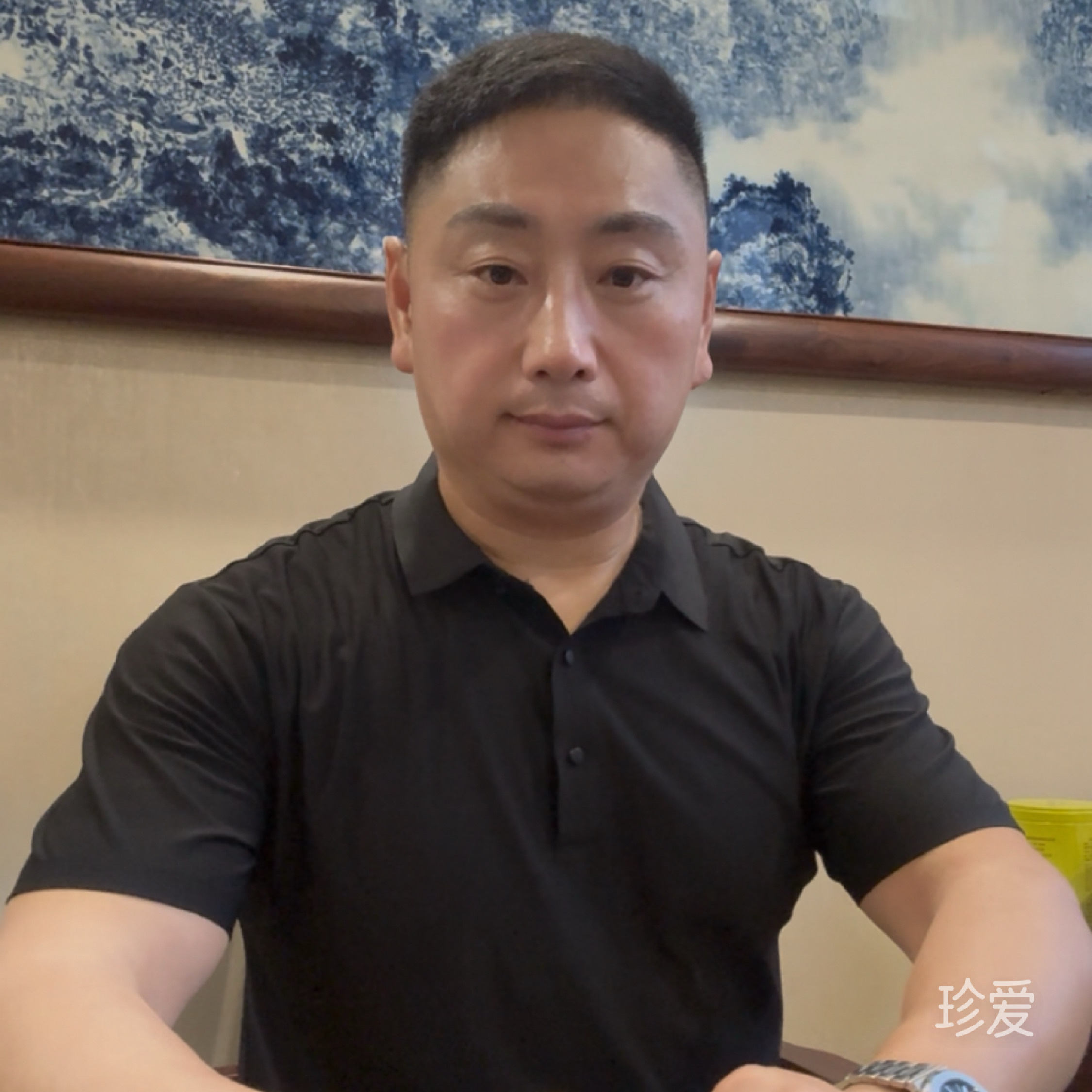 渡远
