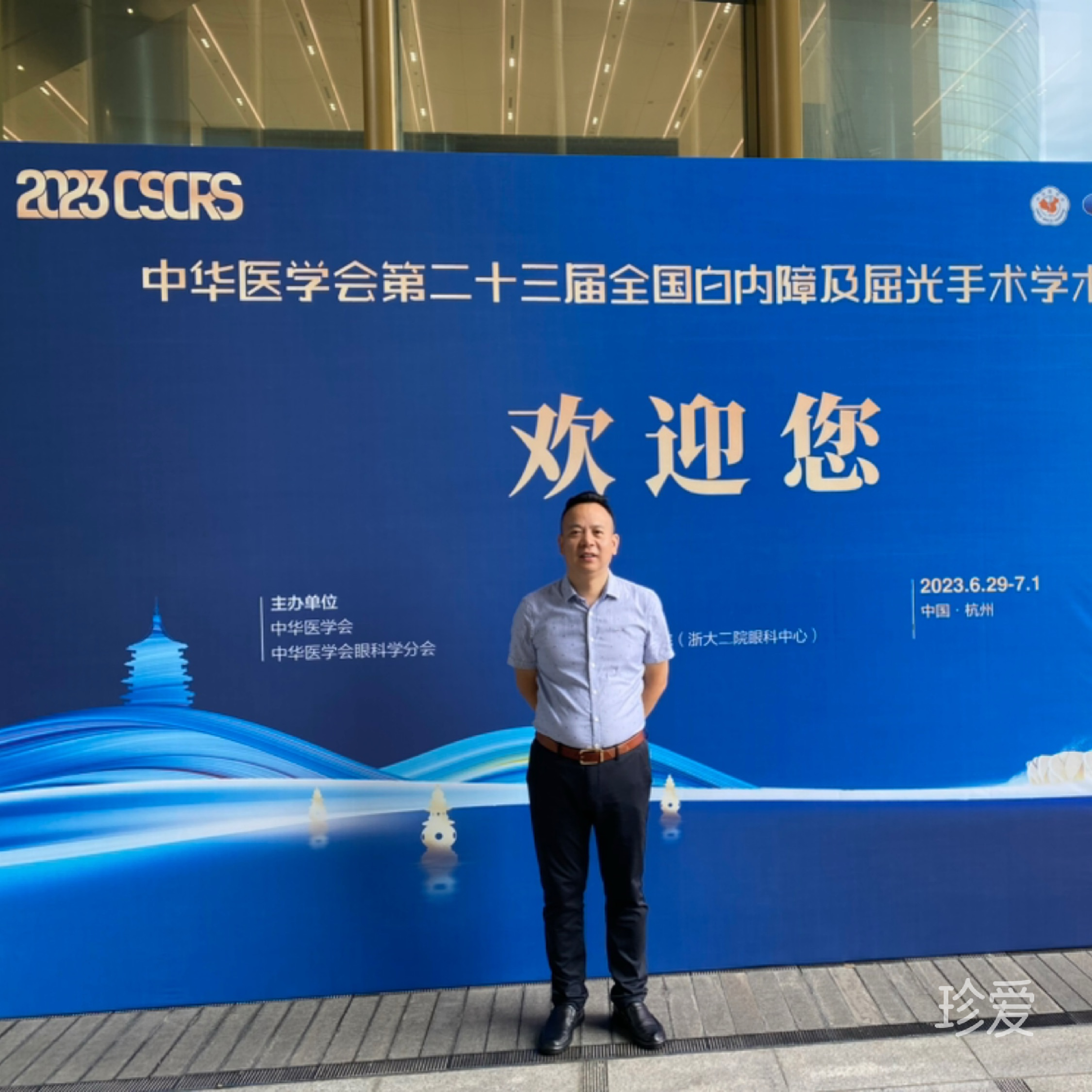 我就是我